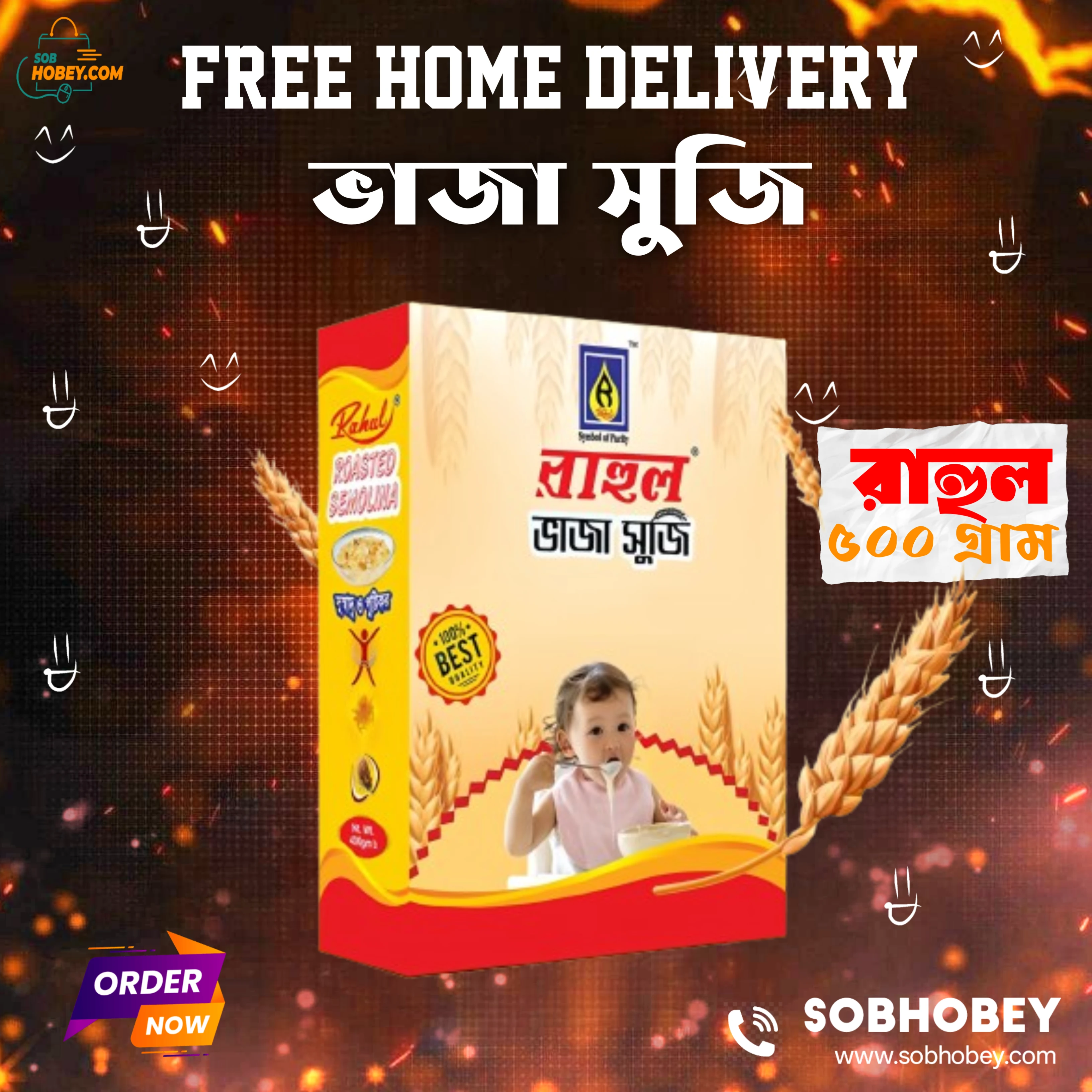 Rahul