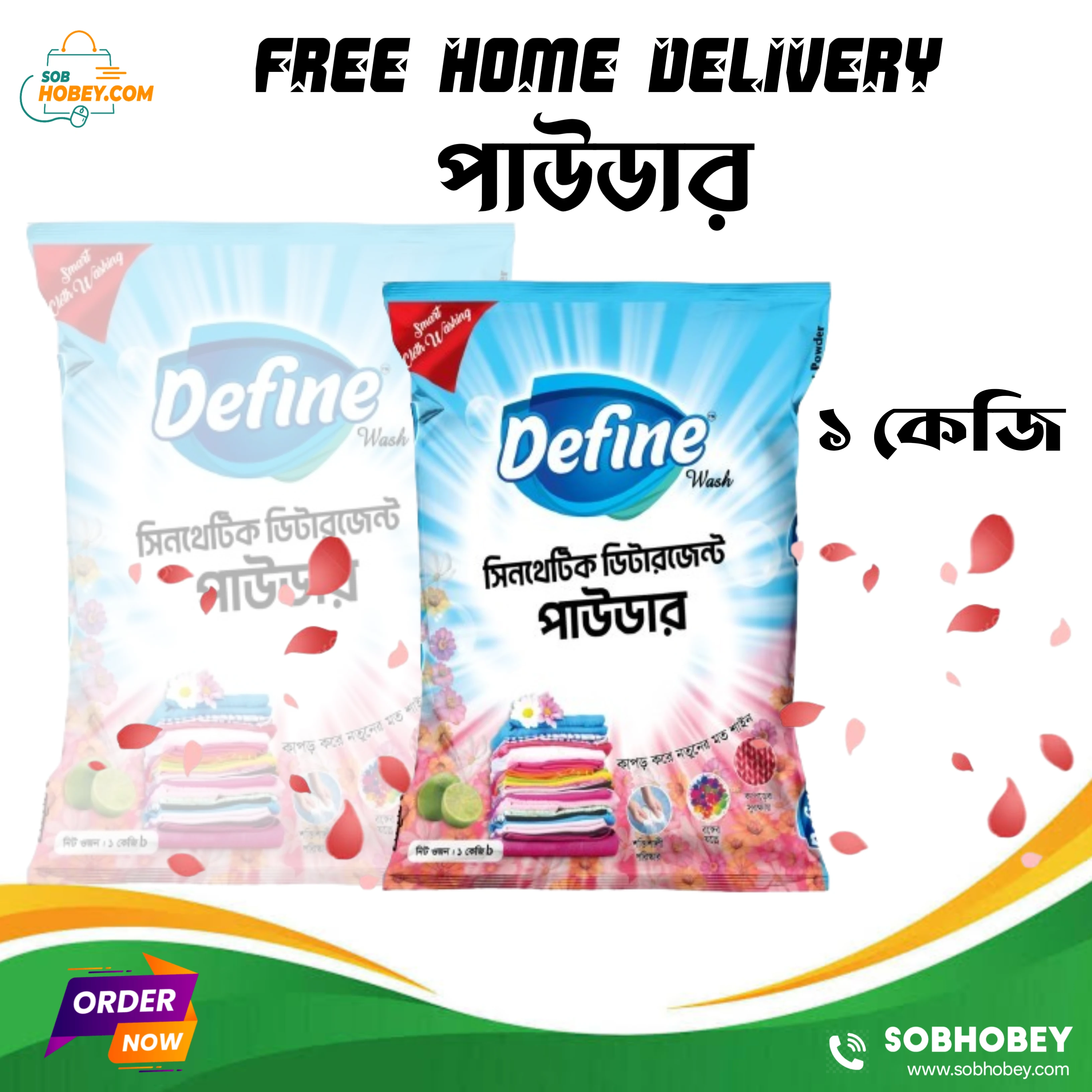 Defin