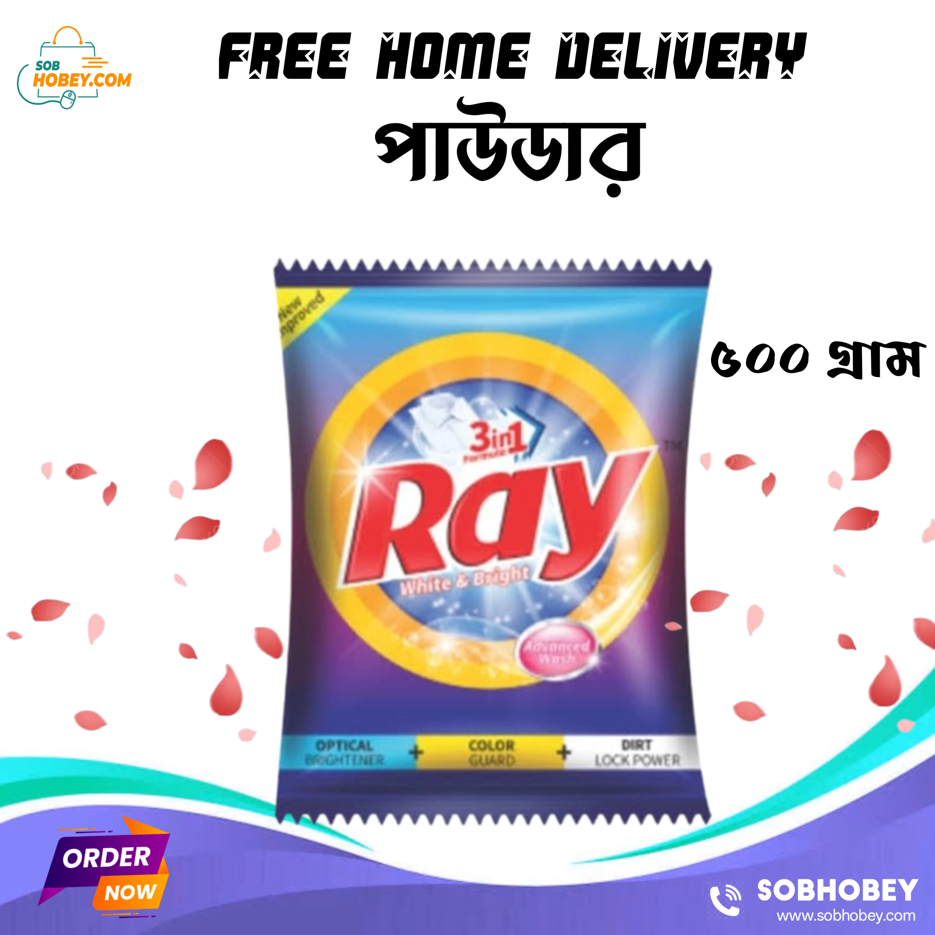 Ray
