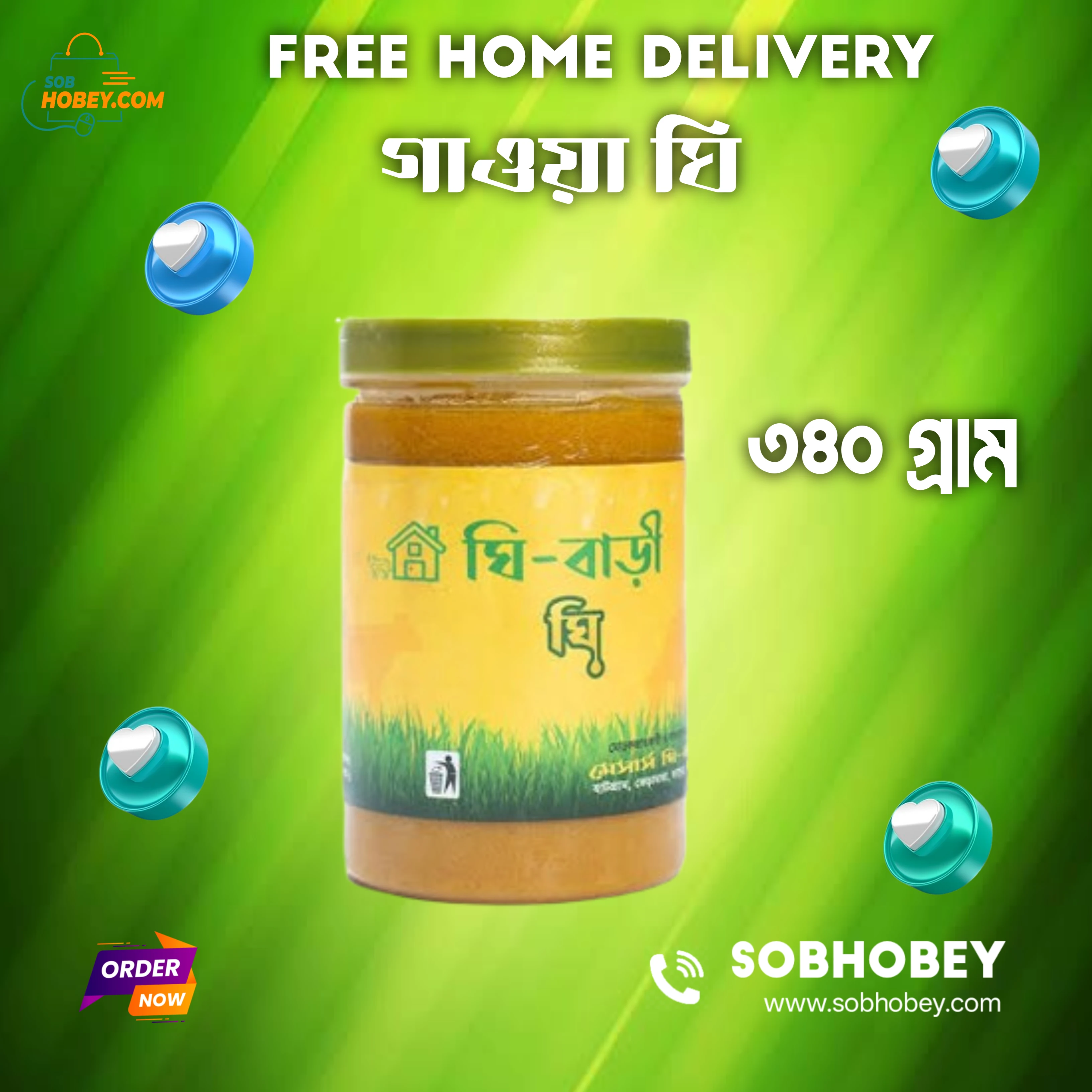 Ghee Bari