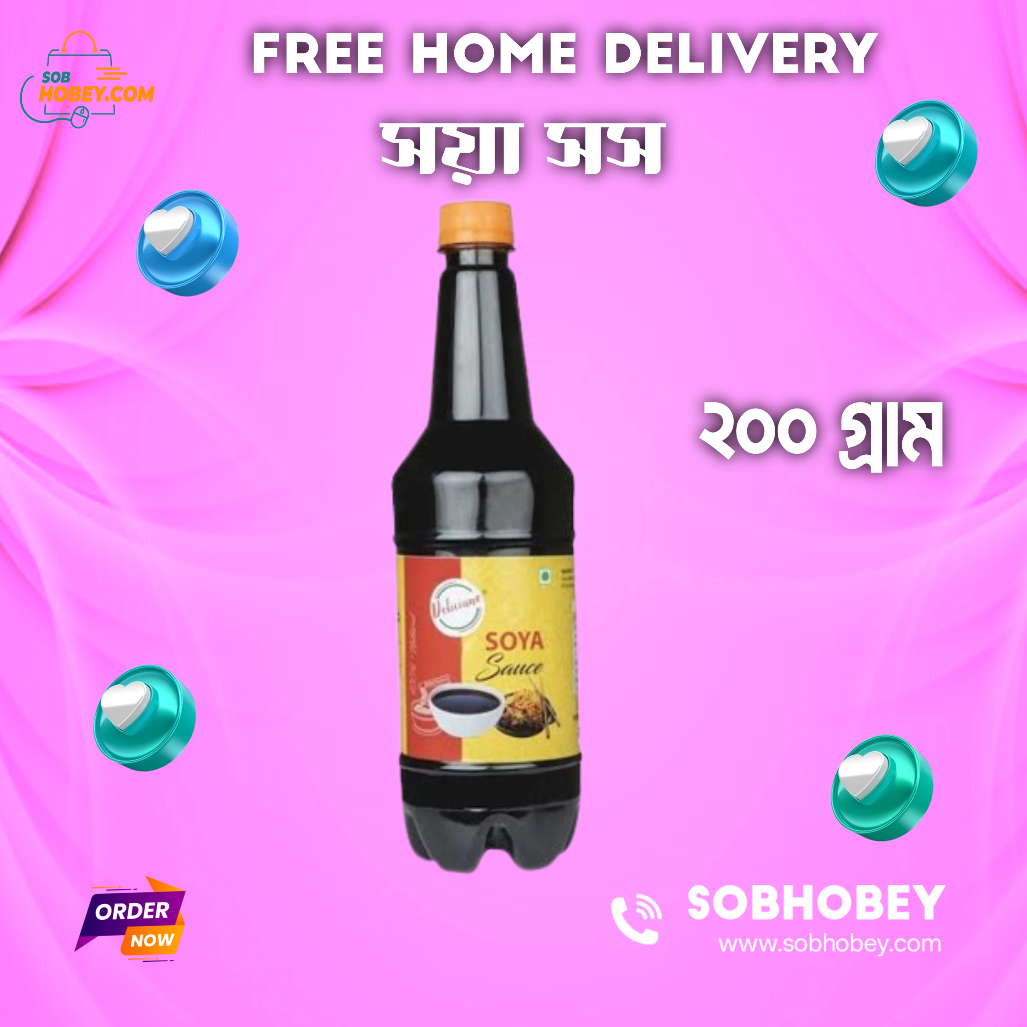 Vishwas (বিশ্বাস)