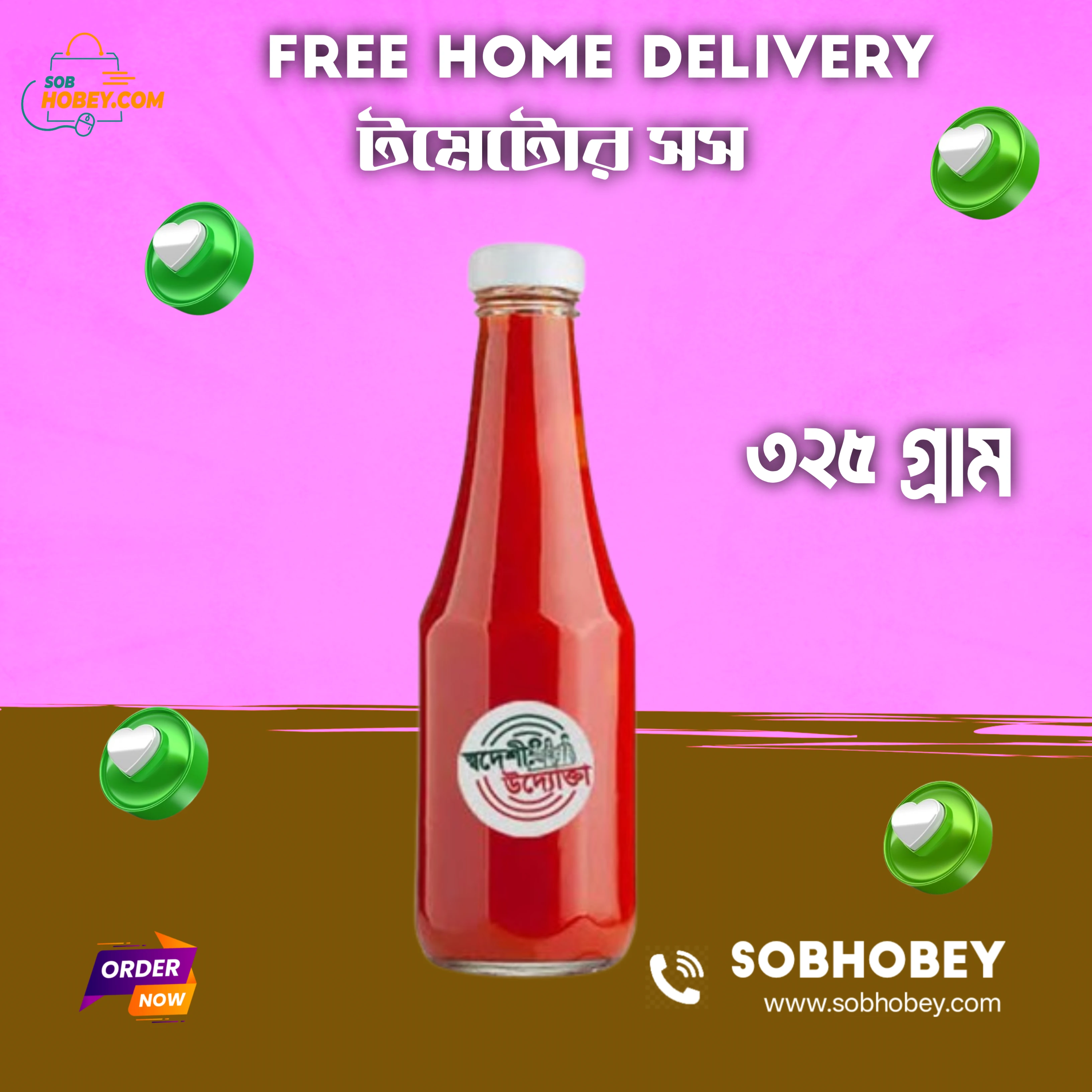Deshi Uddyokta (দেশী উদ্যোক্তা)