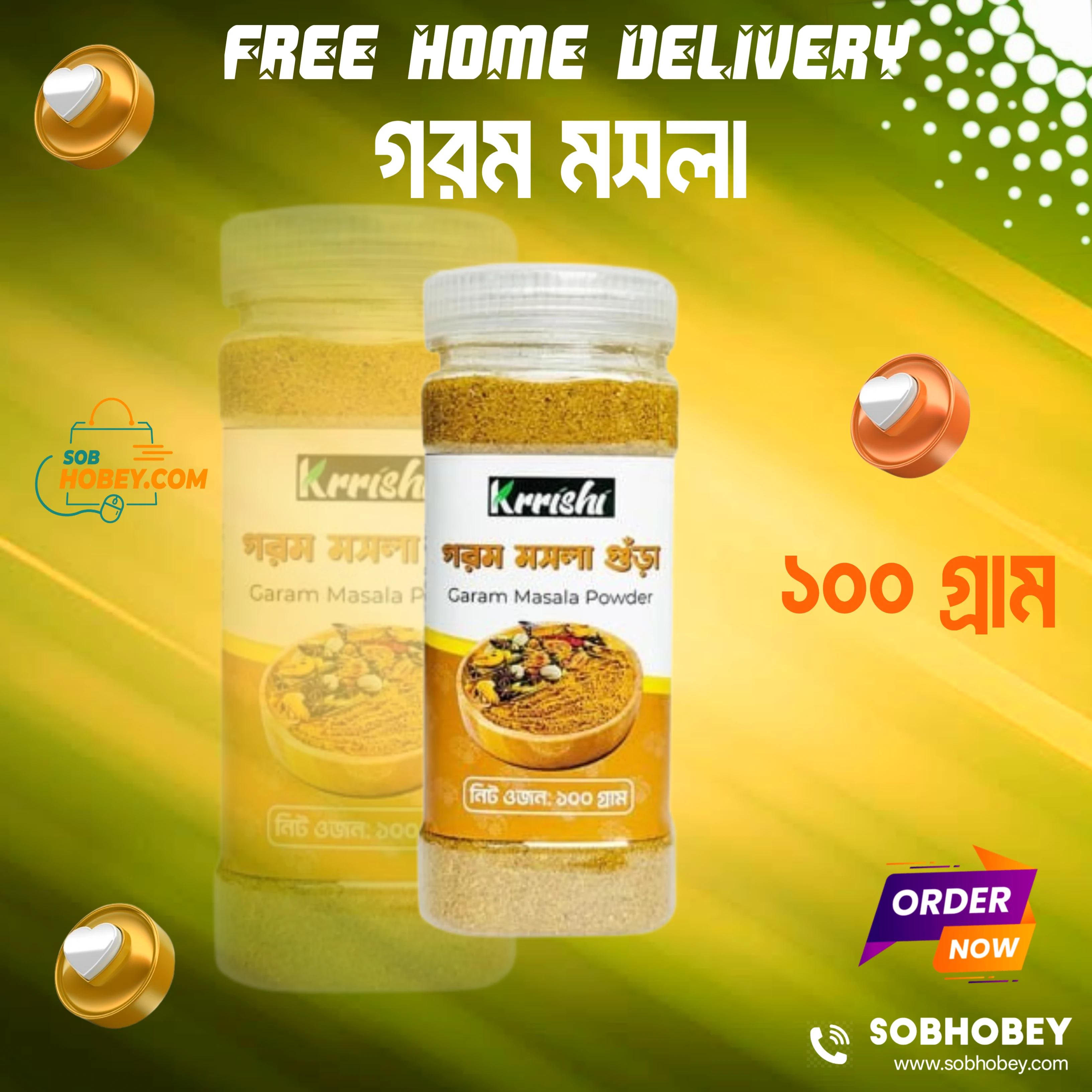 Krishi