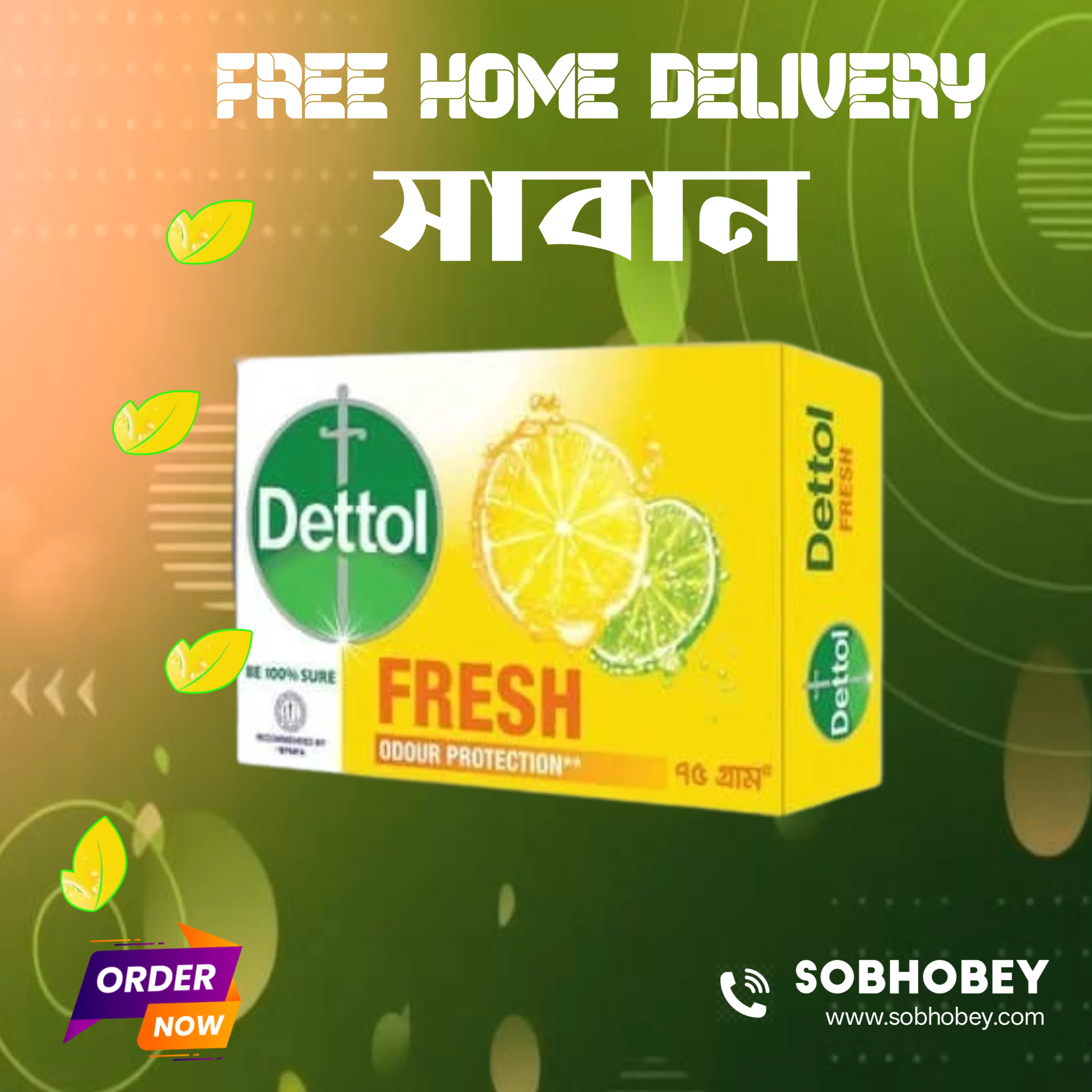 Dettol