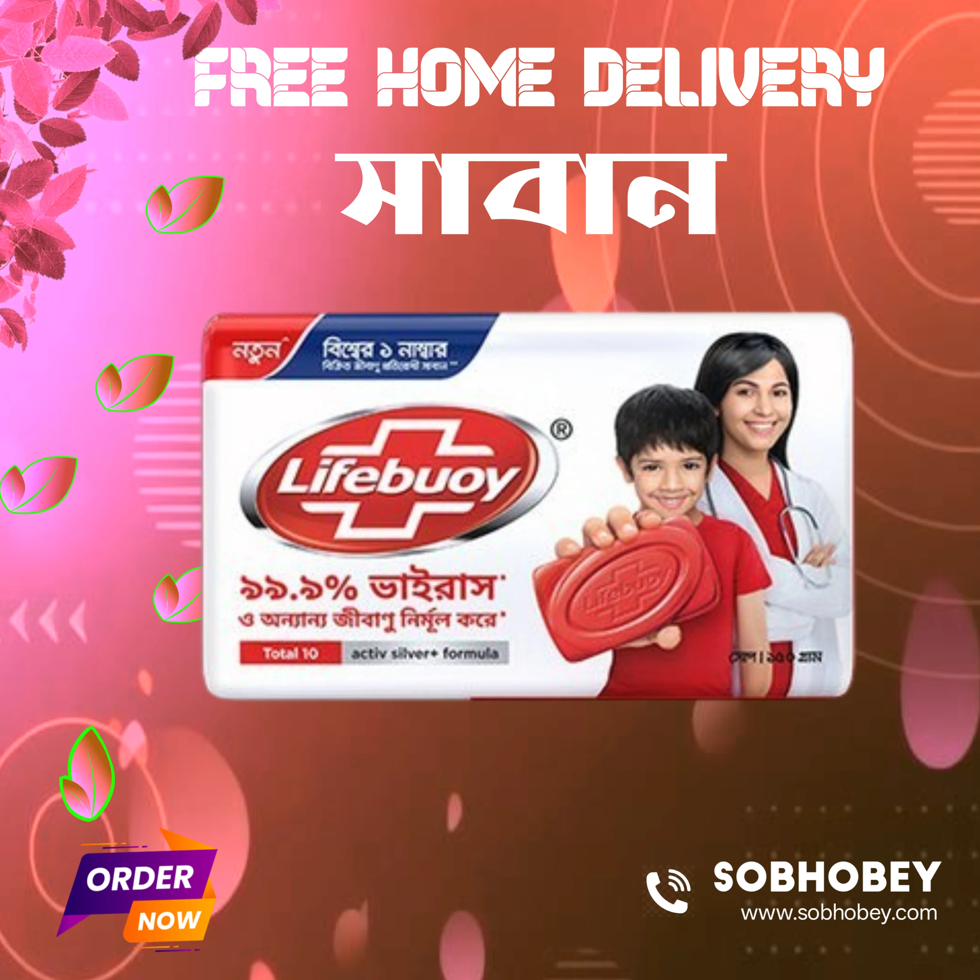 Lifebuoy