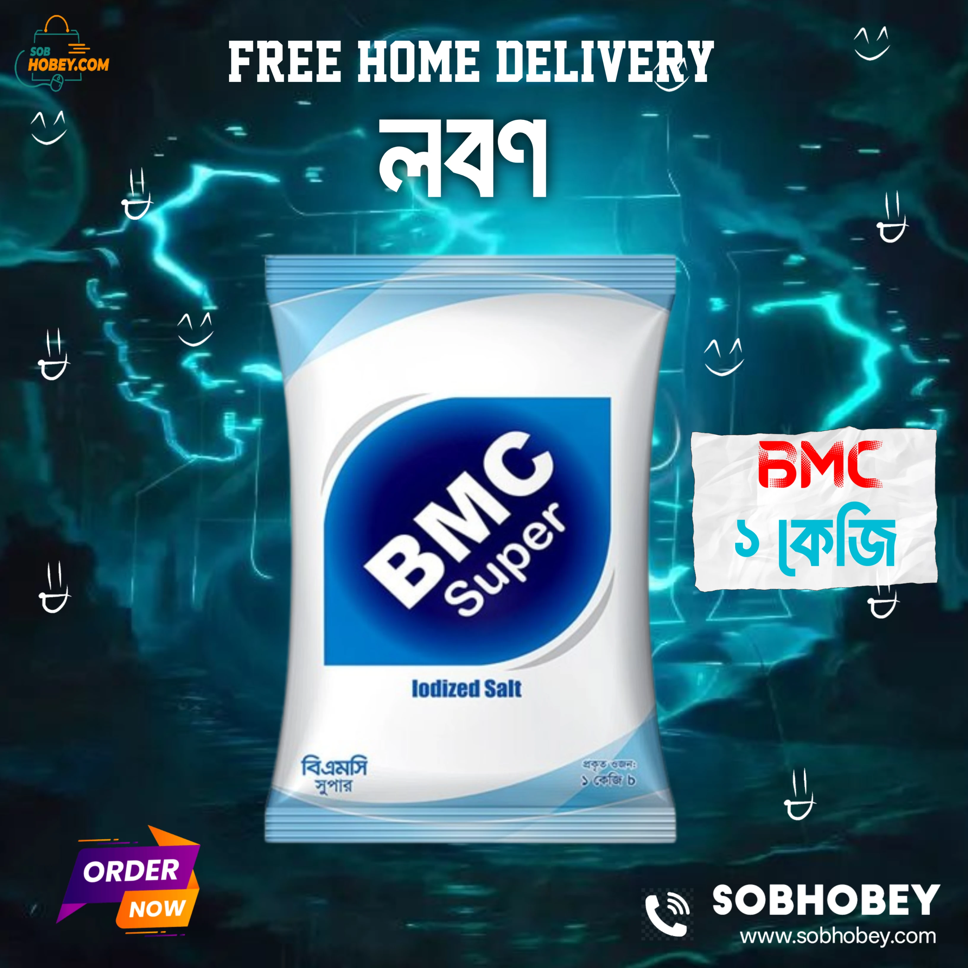 BMC
