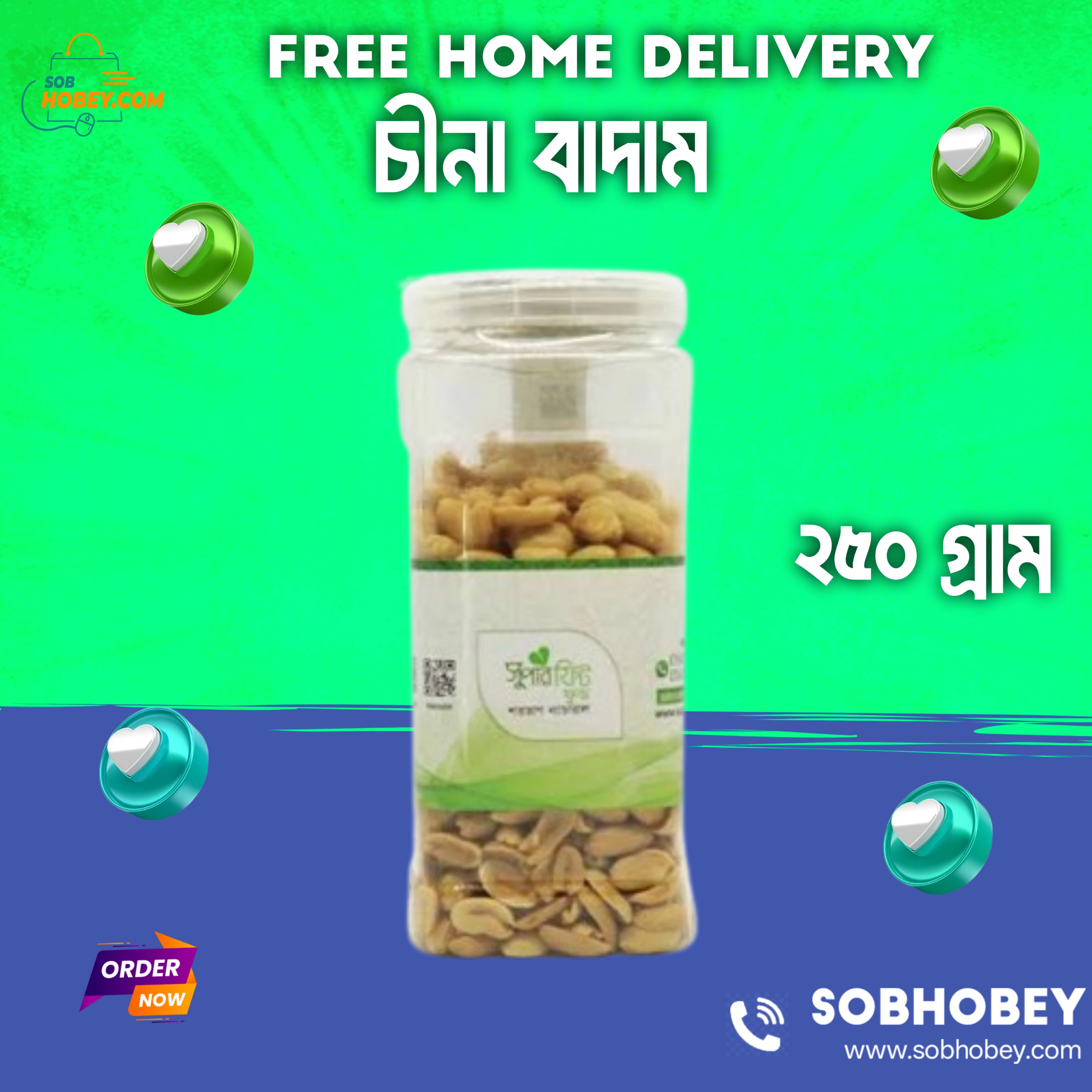 SobSobey
