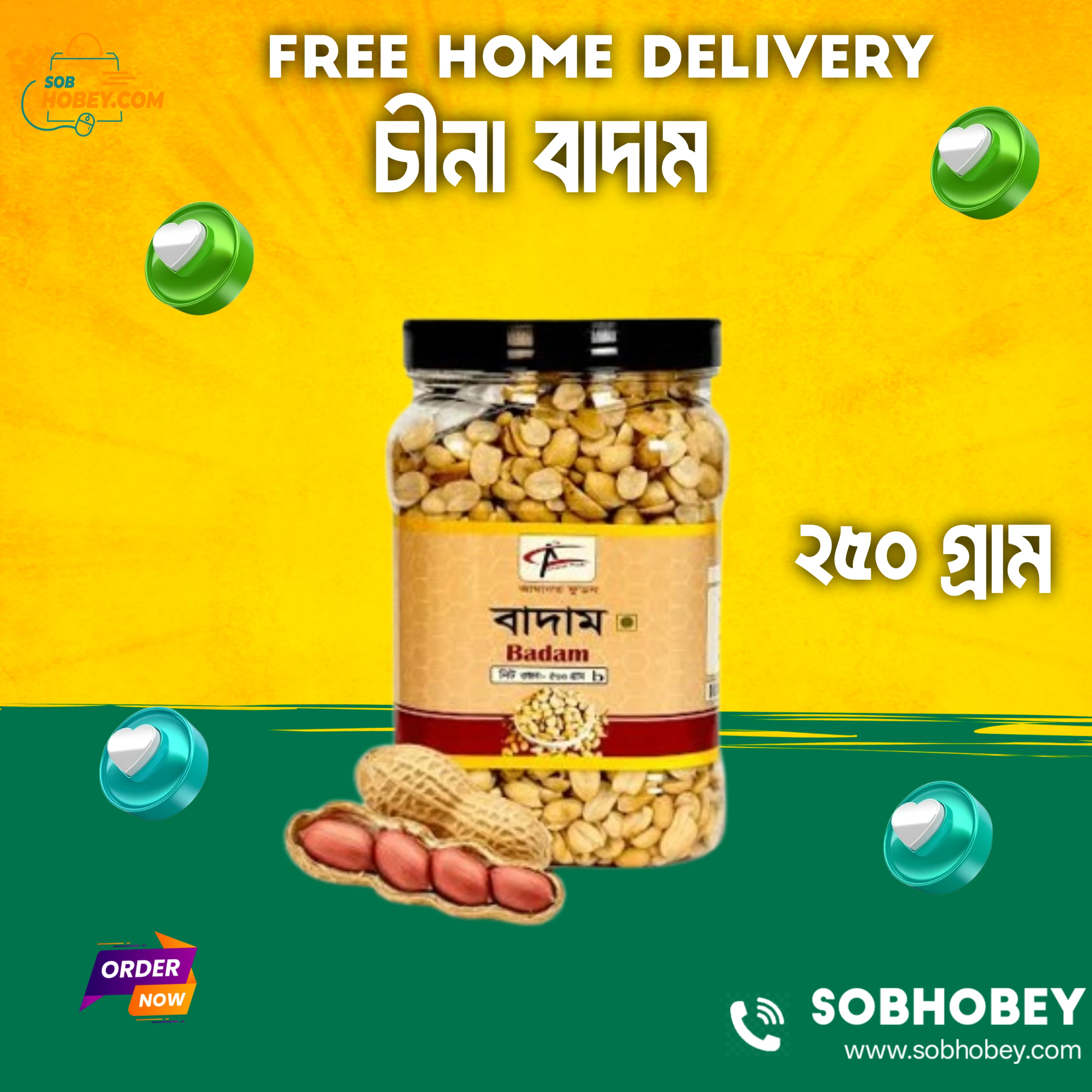 আলাচিত কৃষক