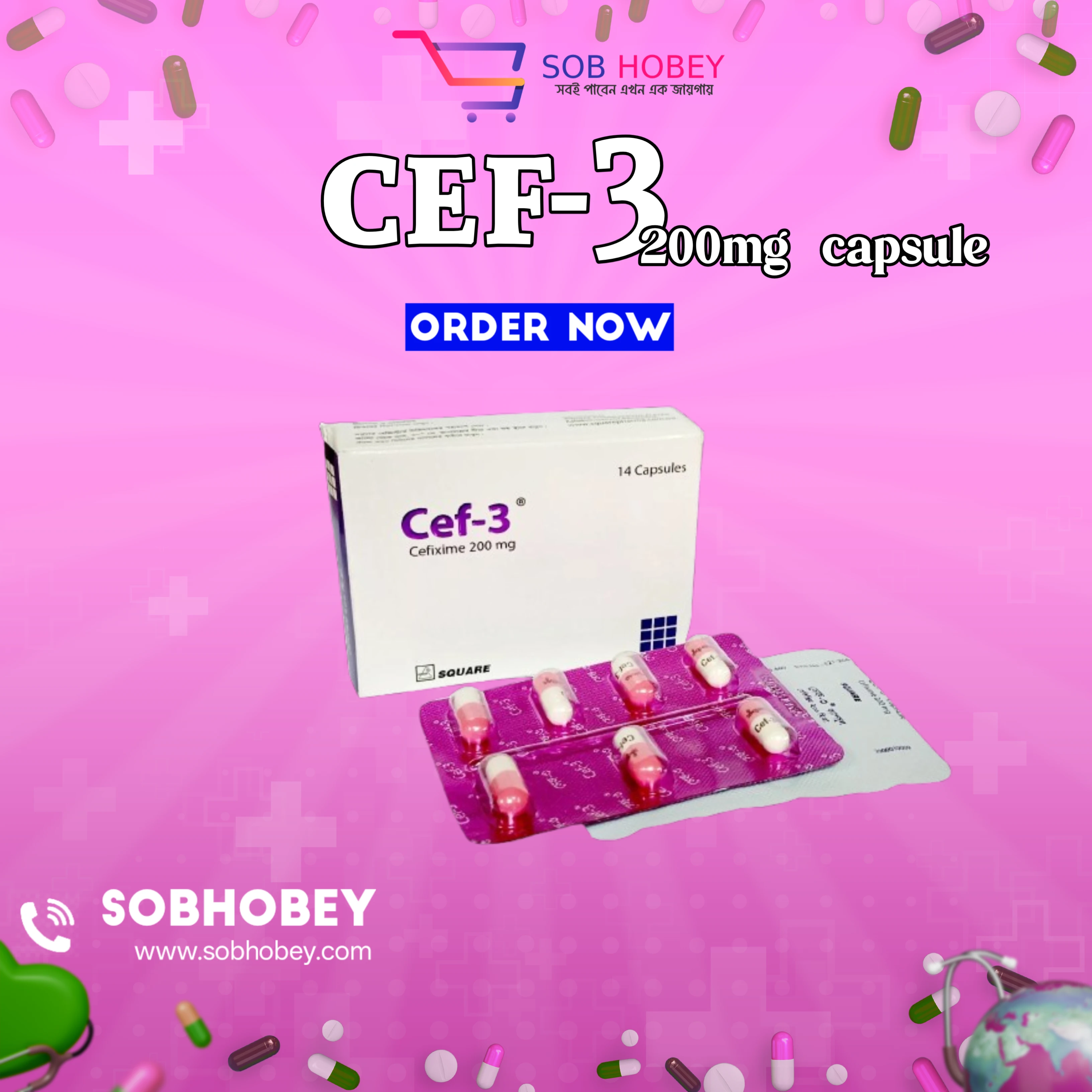 Square Pharmaceuticals