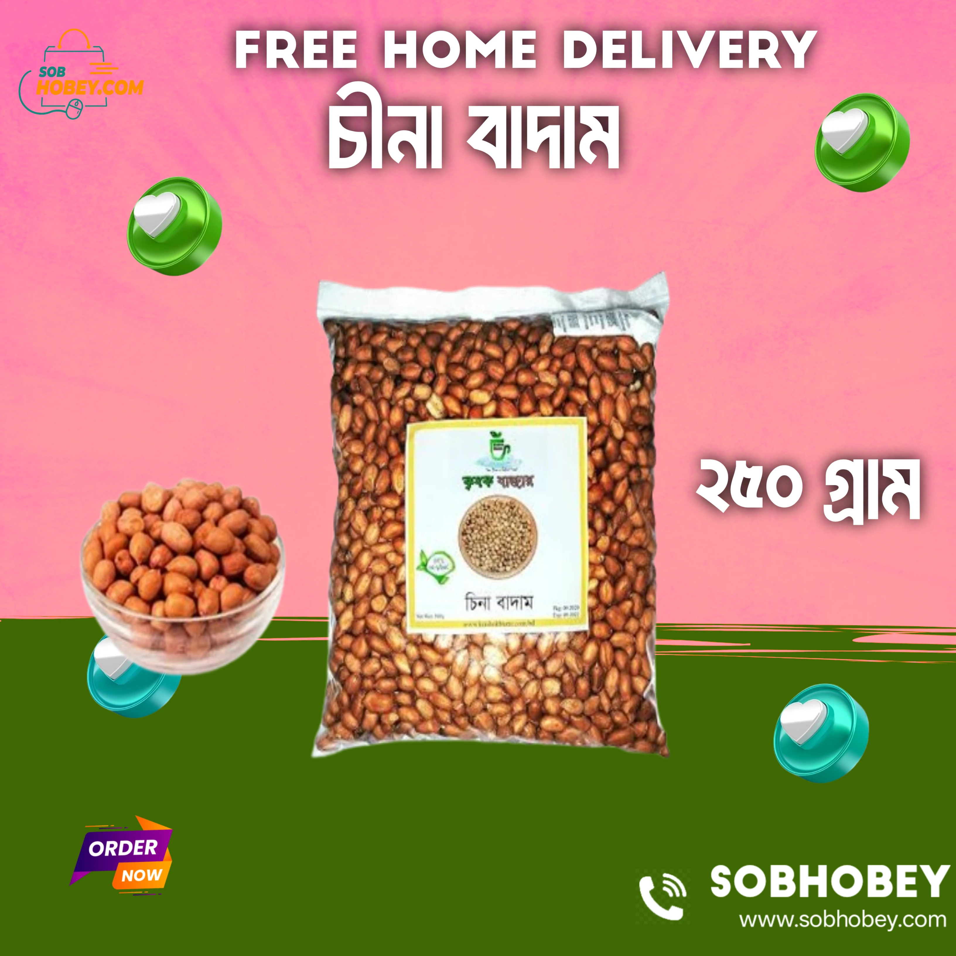 কৃষক অর্গানিক