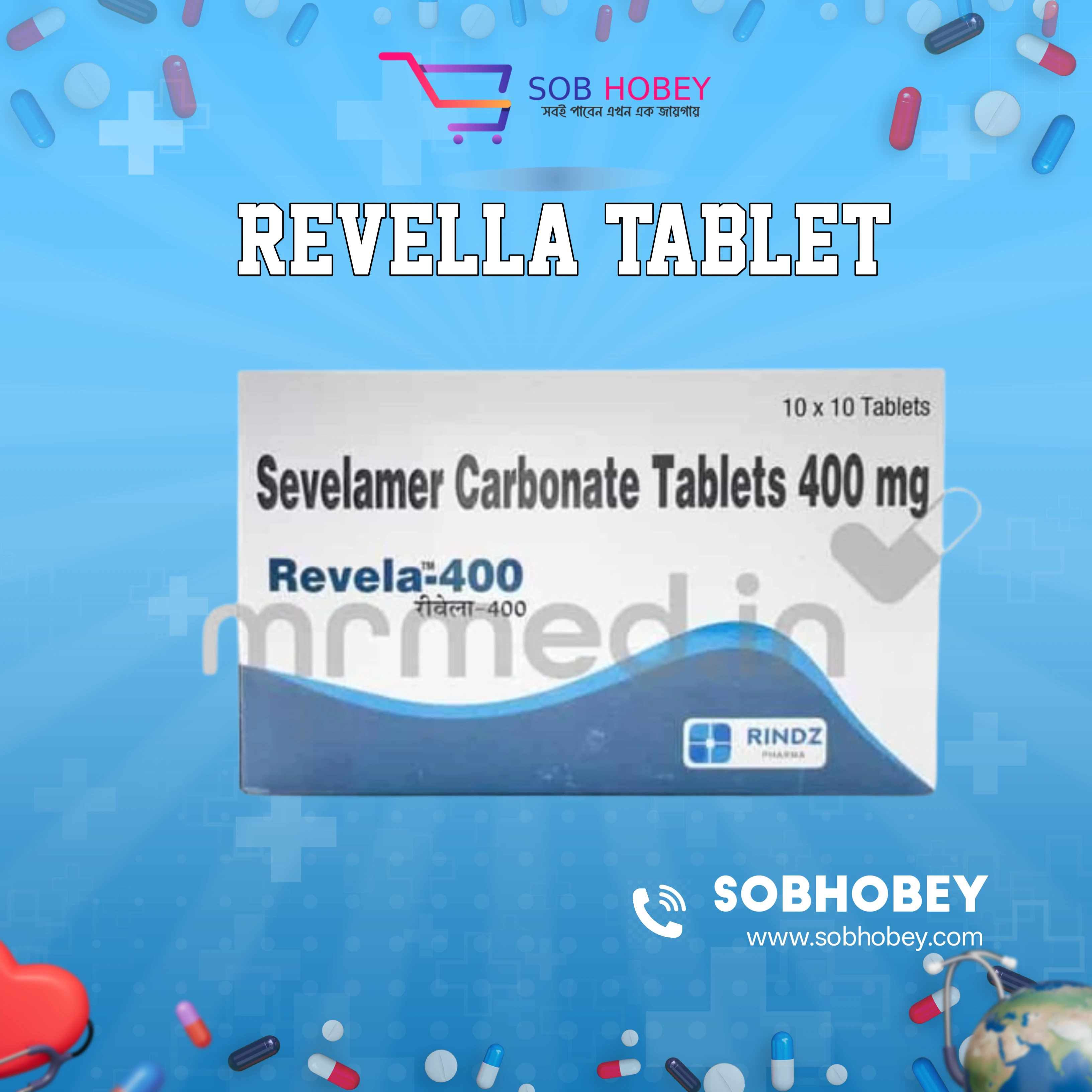 ICI Pharma